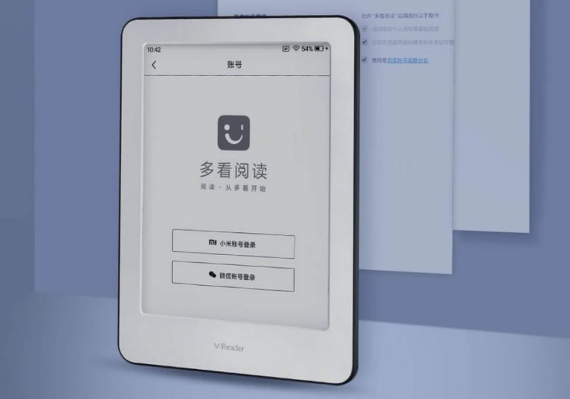 Xiaomi MiReader