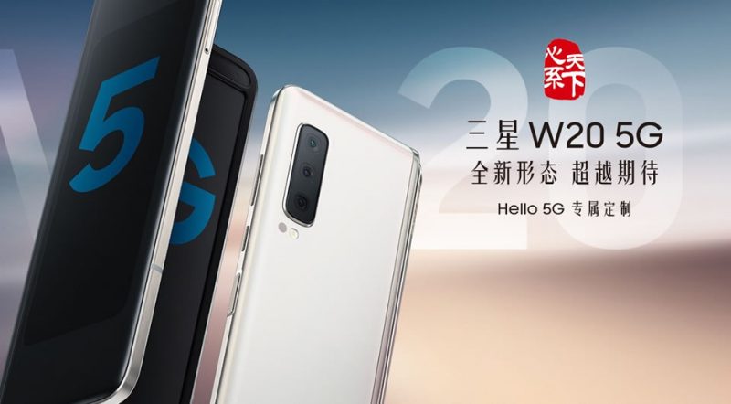 Samsung Galaxy W20 5G
