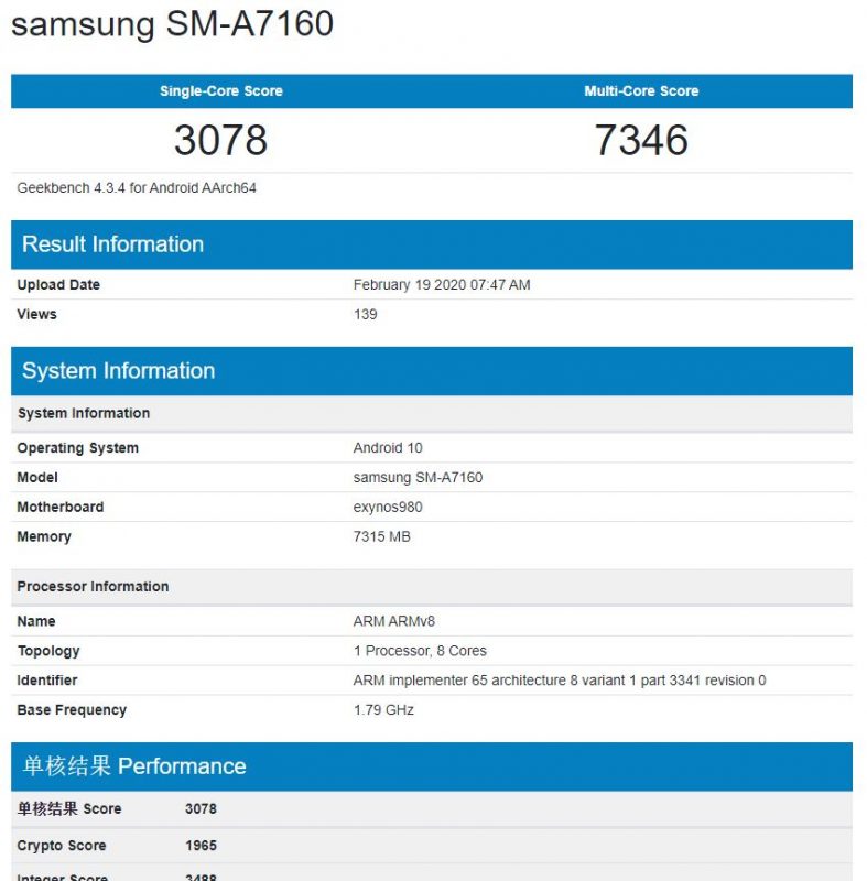 Samsung Galaxy A71 5G Geekbench